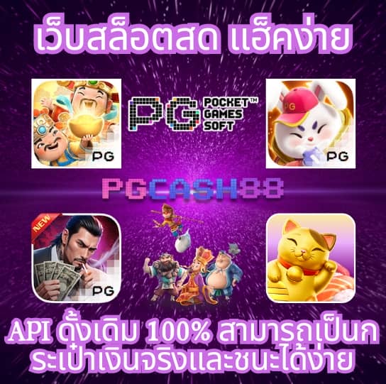 ดูบอล7m